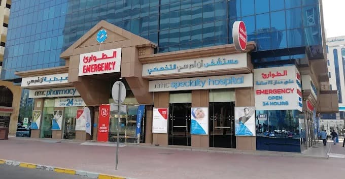 NMC Specialty Hospital 1