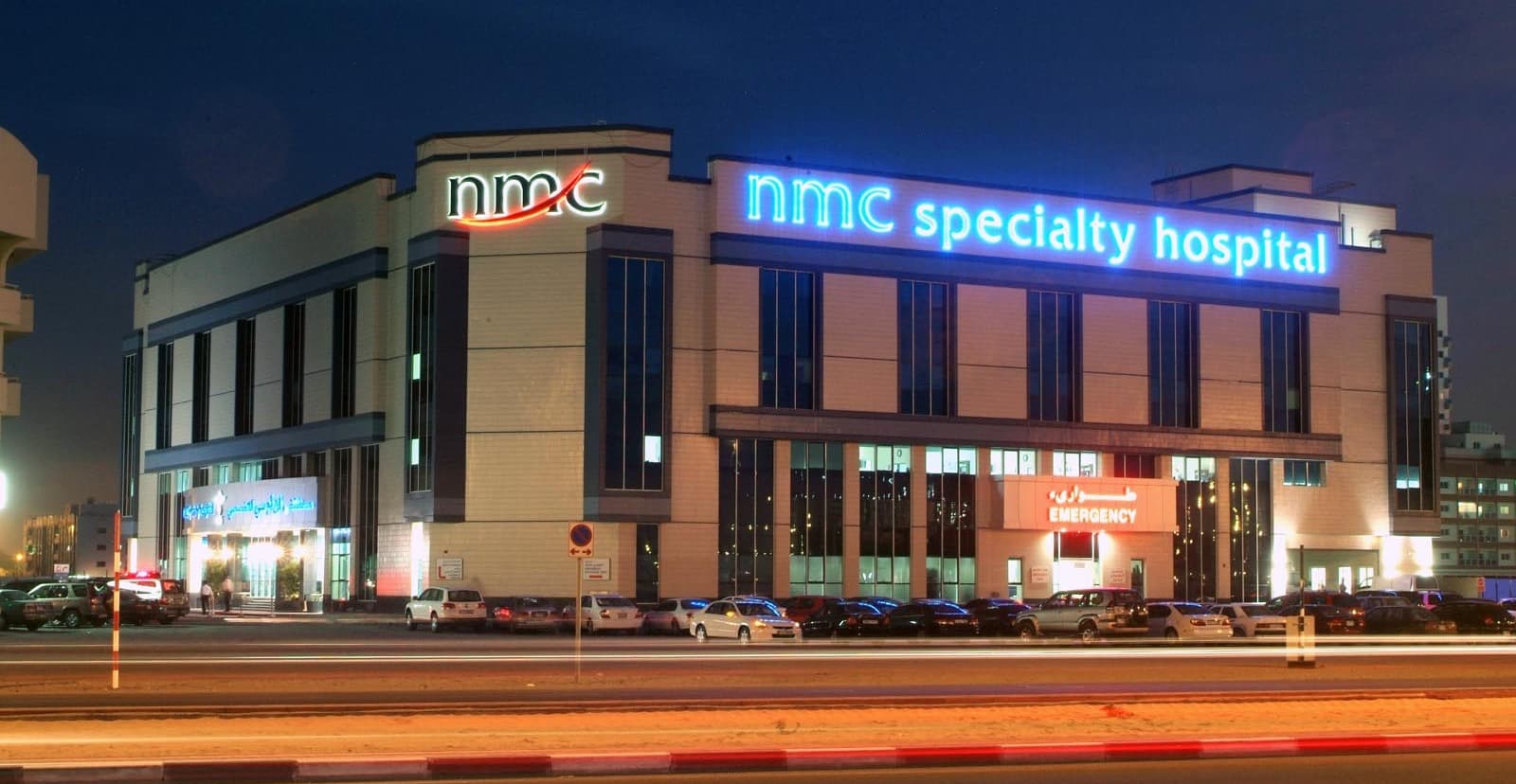 NMC Specialty Hospital 2