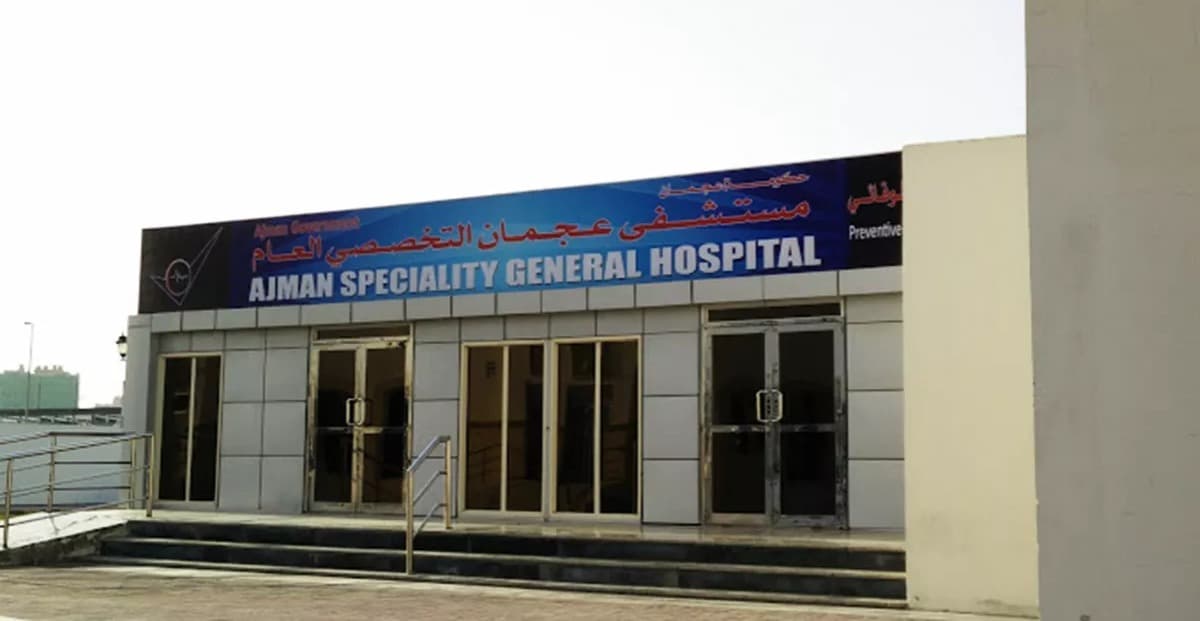 Ajman Specialty General Hospital 5