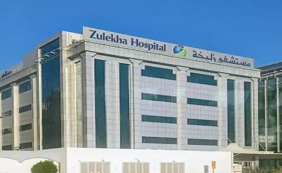 Zulekha Hospital 1