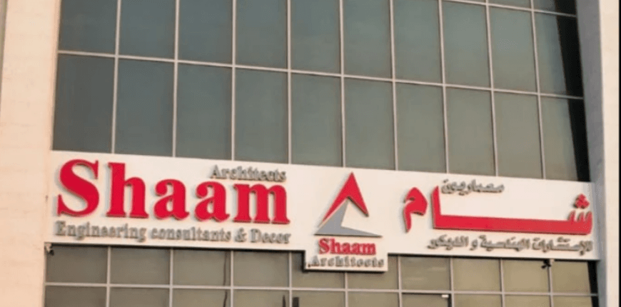 Shaam Architects + Engineers 1