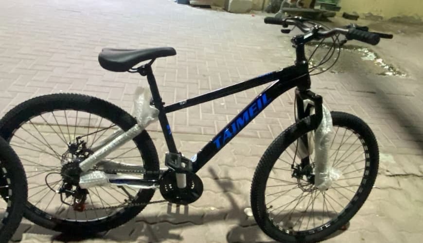 Bicycle Trading 3