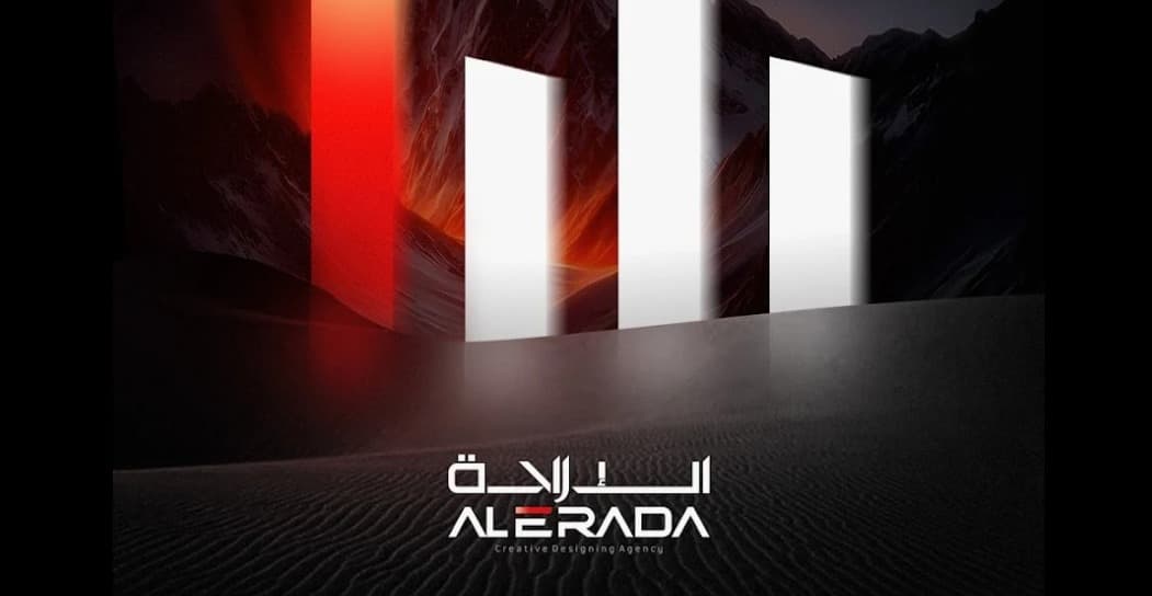 Al Erada Designs 2