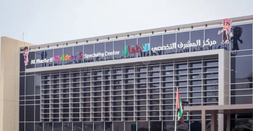 Zayed University 4