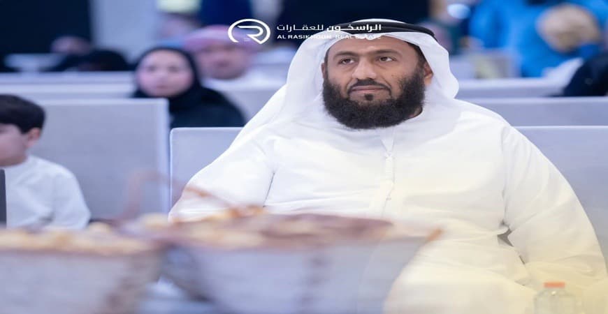 Al Rasikhoon Real Estate 1