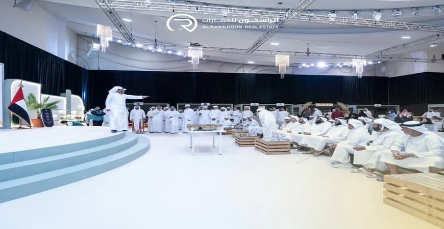 Al Rasikhoon Real Estate 2