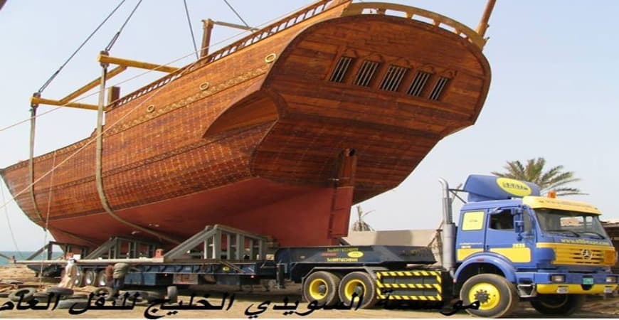 Suwaidi Gulf Trans Cargo & Clearing Est 2