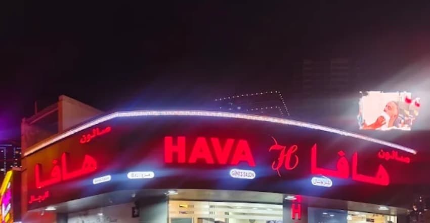 Hava Gents Salon 2