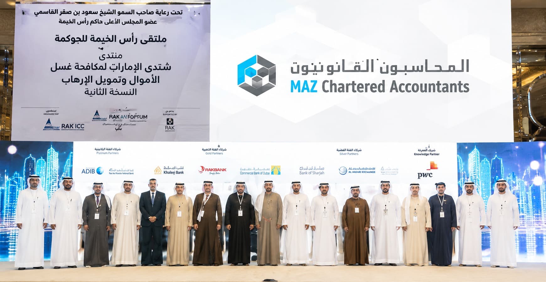 MAZ CHARTERED ACCOUNTANTS 2