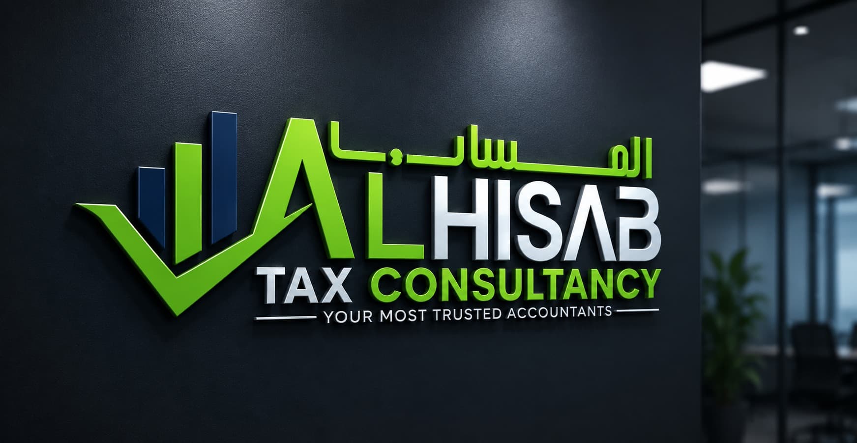 Al – Hisab Tax Consultancy 3