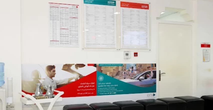 ADCB - Fujairah Branch 3