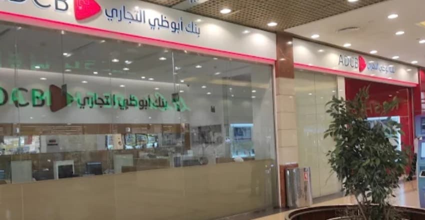 ADCB - Khalidiya Mall Branch 2