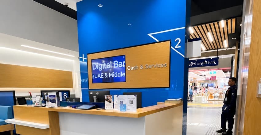 Emirates NBD - Ajman City Center Branch 2