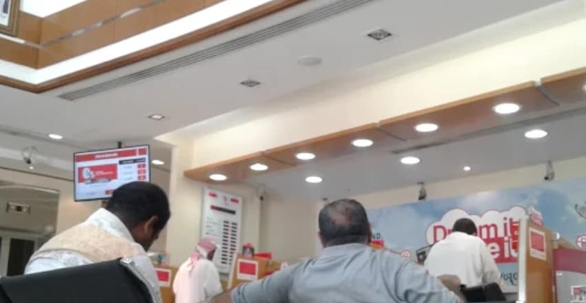 Rakbank Branch - Al Nakheel 4