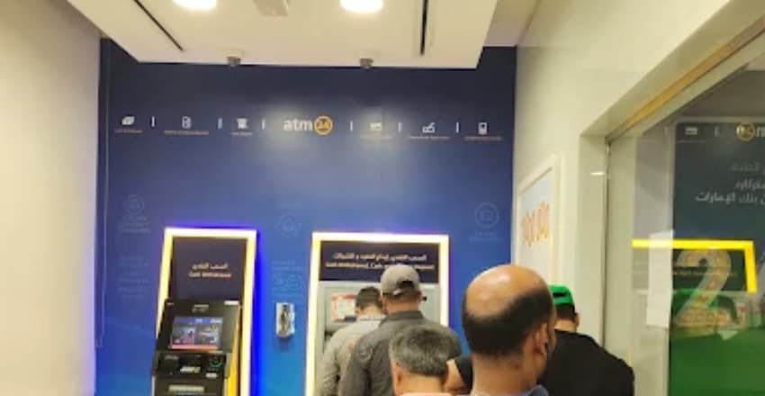 Emirates NBD - Umm Al Quwain Branch 2