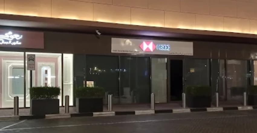 HSBC Ras Al Khaimah Branch 2