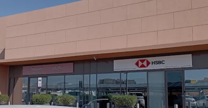 HSBC Ras Al Khaimah Branch 3
