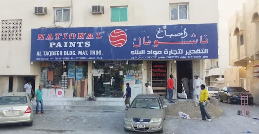 AL KHAJA BUILDING MATERIALS 3