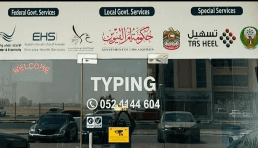 Al Najah Document Clearing 2