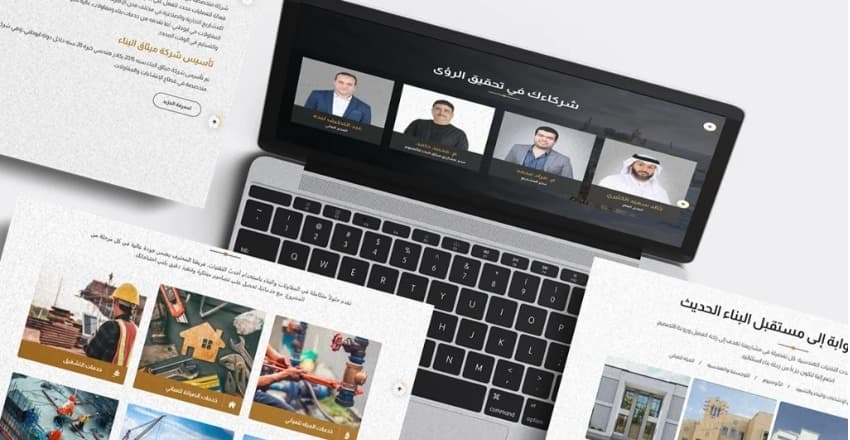 NetArabia 3