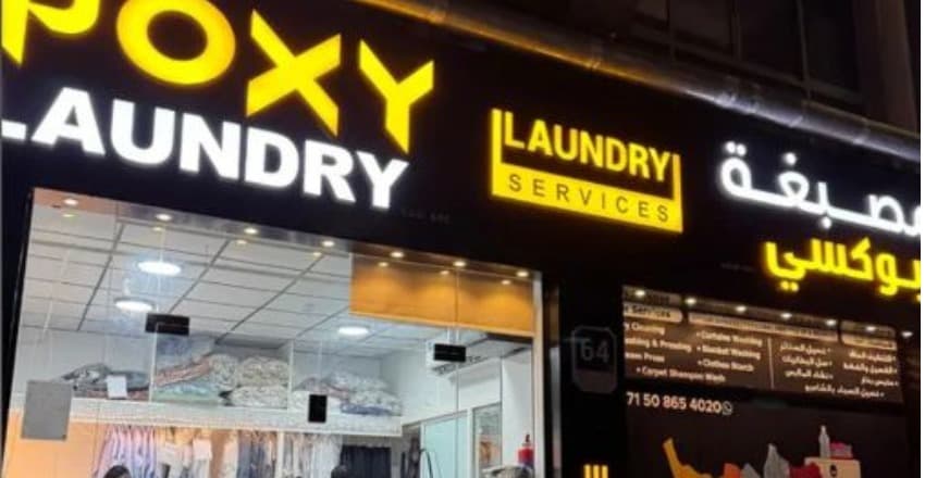 Poxy Laundry 4