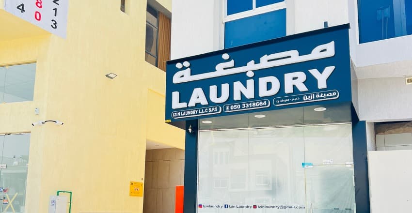 Eisa Laundry 5