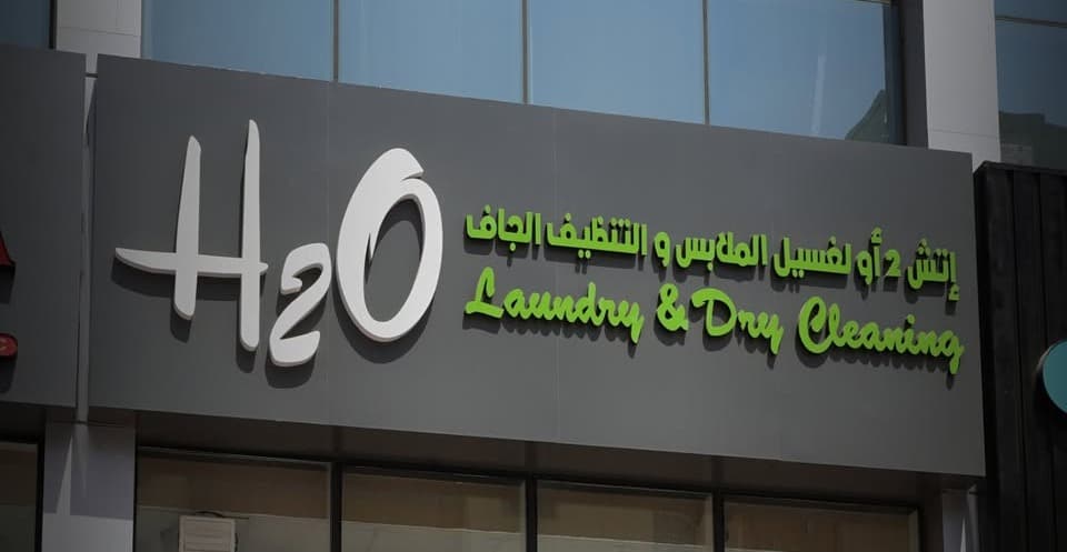H2O Laundry & Dry Cleaning 3