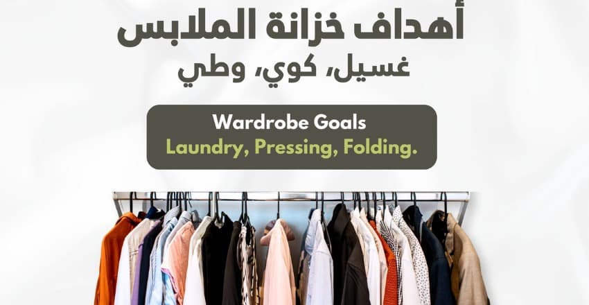 H2O Laundry & Dry Cleaning 5