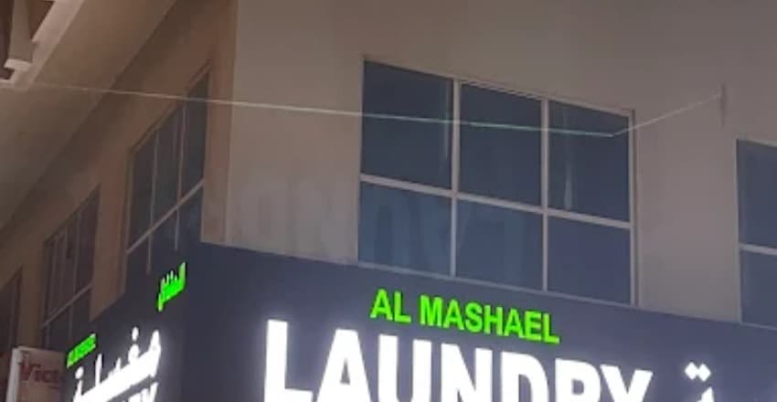 AL MASHAEL LAUNDRY 5