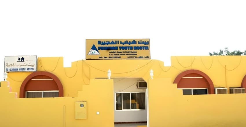Youth Hostel Fujairah 2