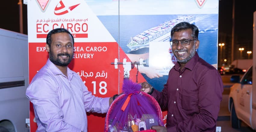 EC Cargo 1
