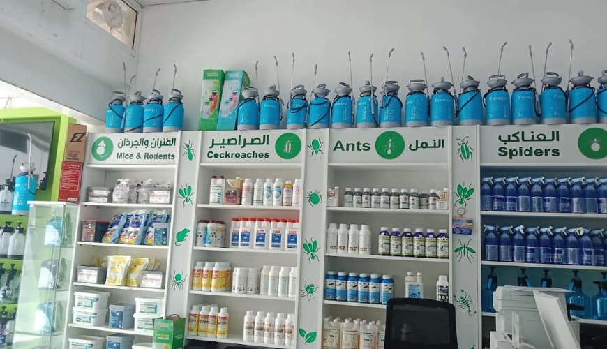 AL NAQAA PEST CONTROL 5