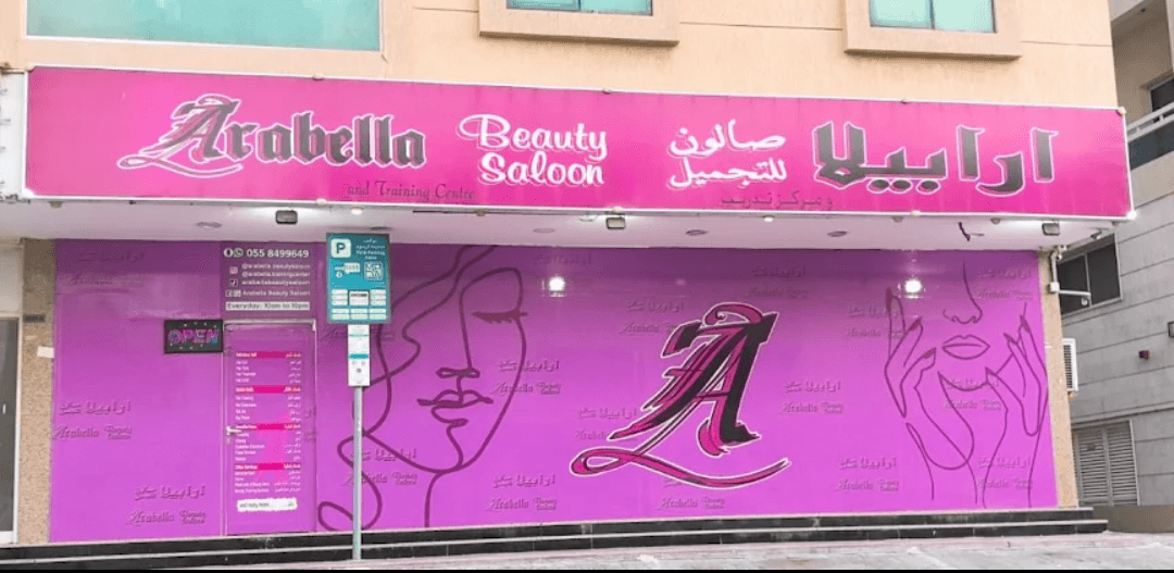 Arabella Beauty Saloon 1
