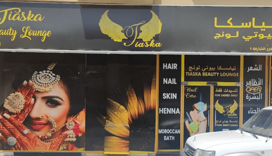 Tiaska Beauty Lounge 5
