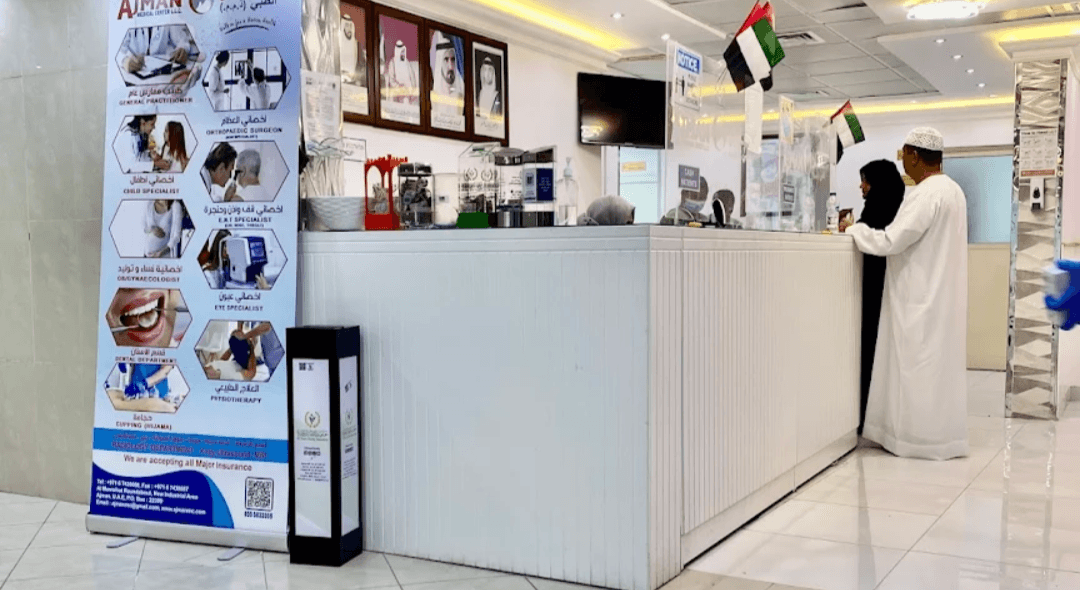 Ajman Medical Center 2