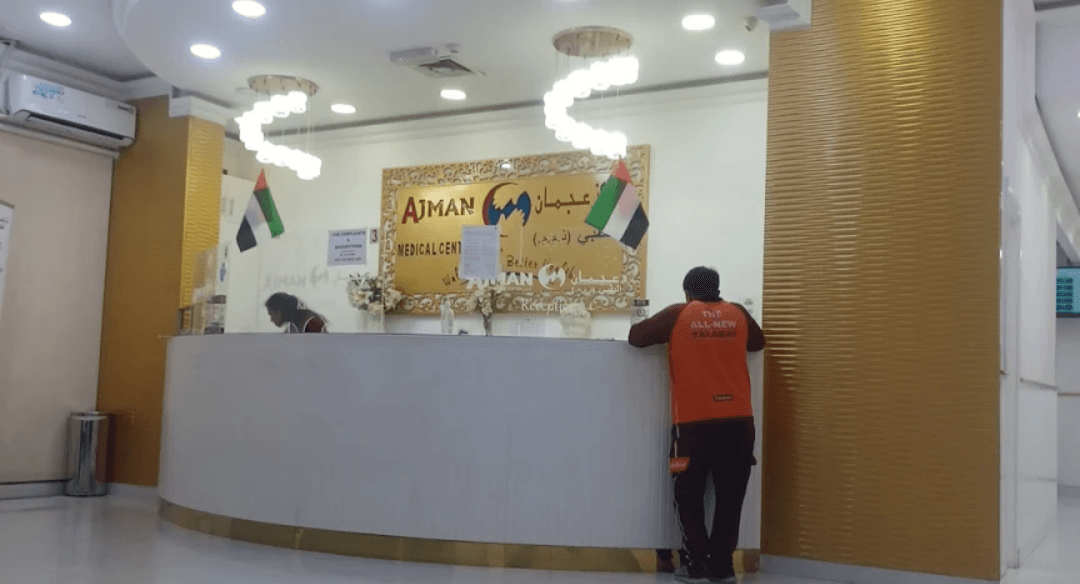 Ajman Medical Center 3