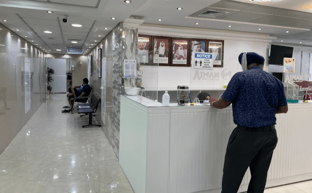 Ajman Medical Center 4