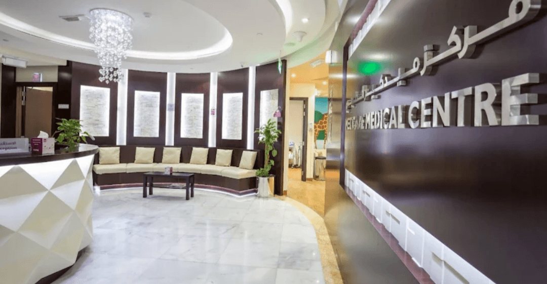 Medcare Medical Centre 2
