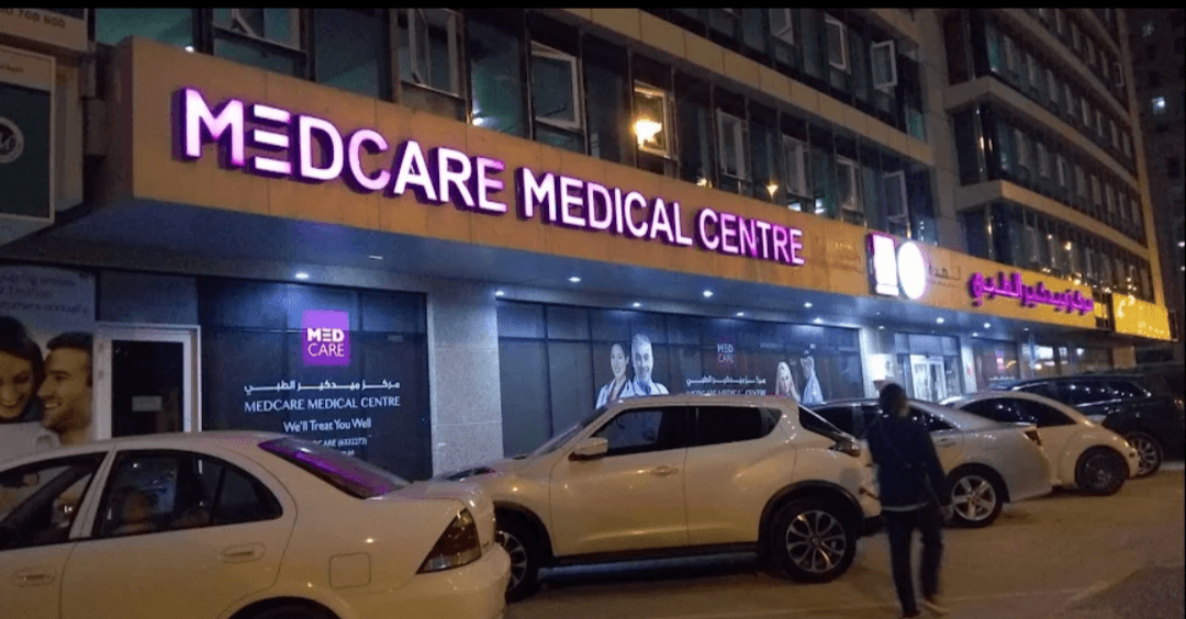 Medcare Medical Centre 3