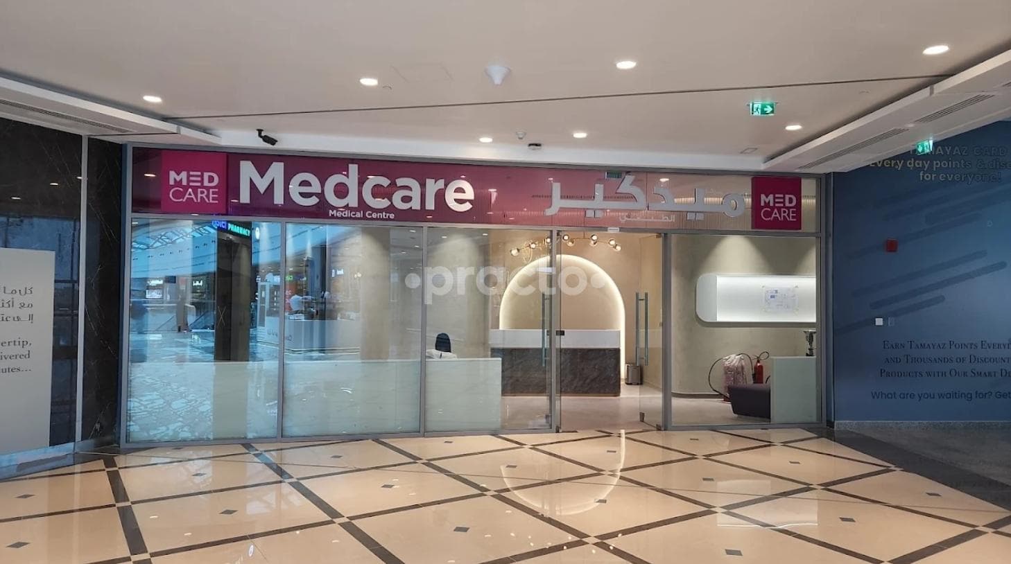 Medcare Medical Centre 5