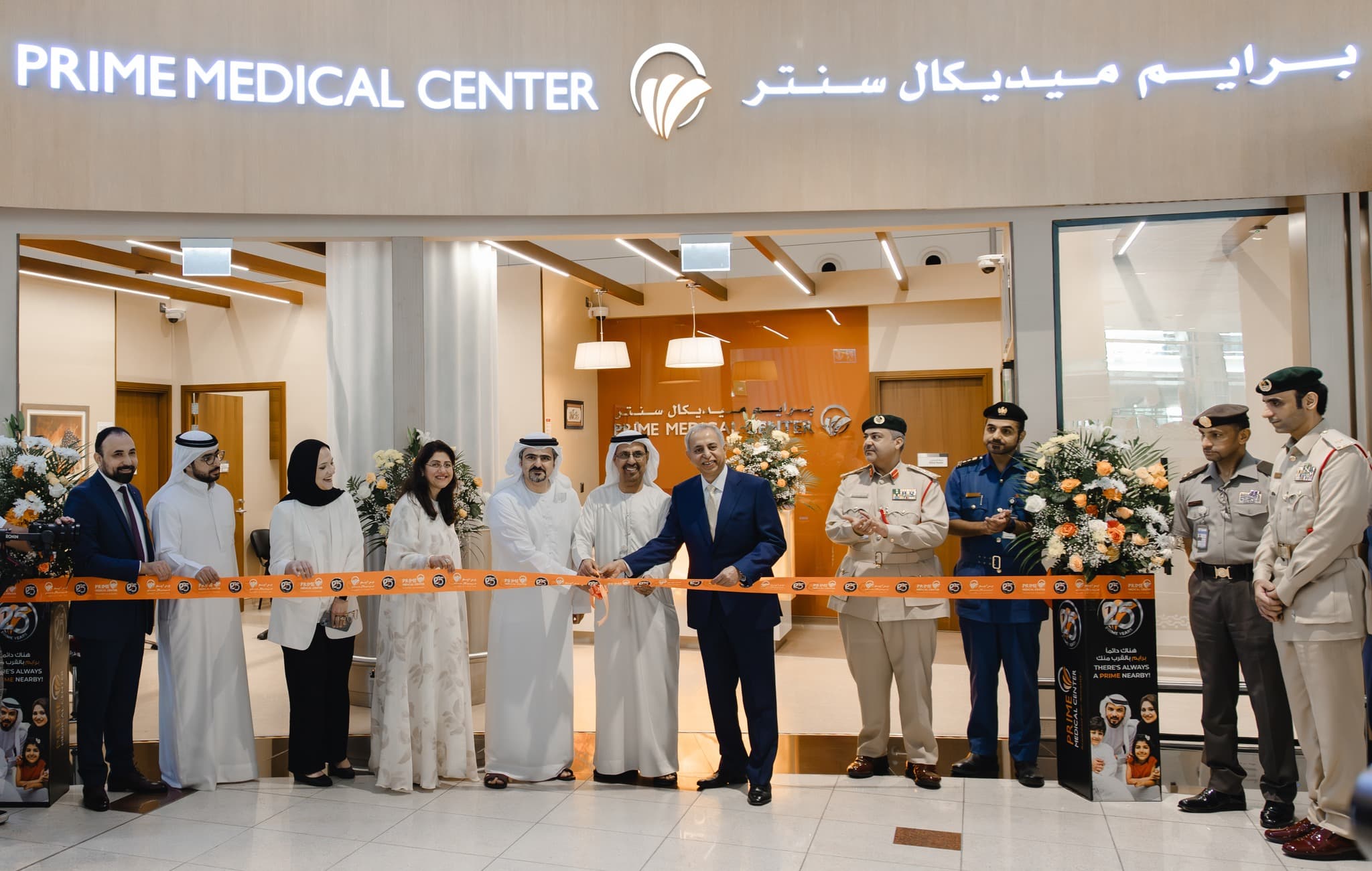 Prime Medical Center 1