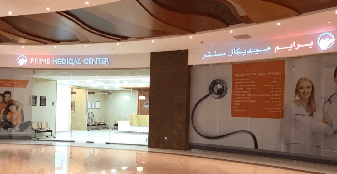 Prime Medical Center 3