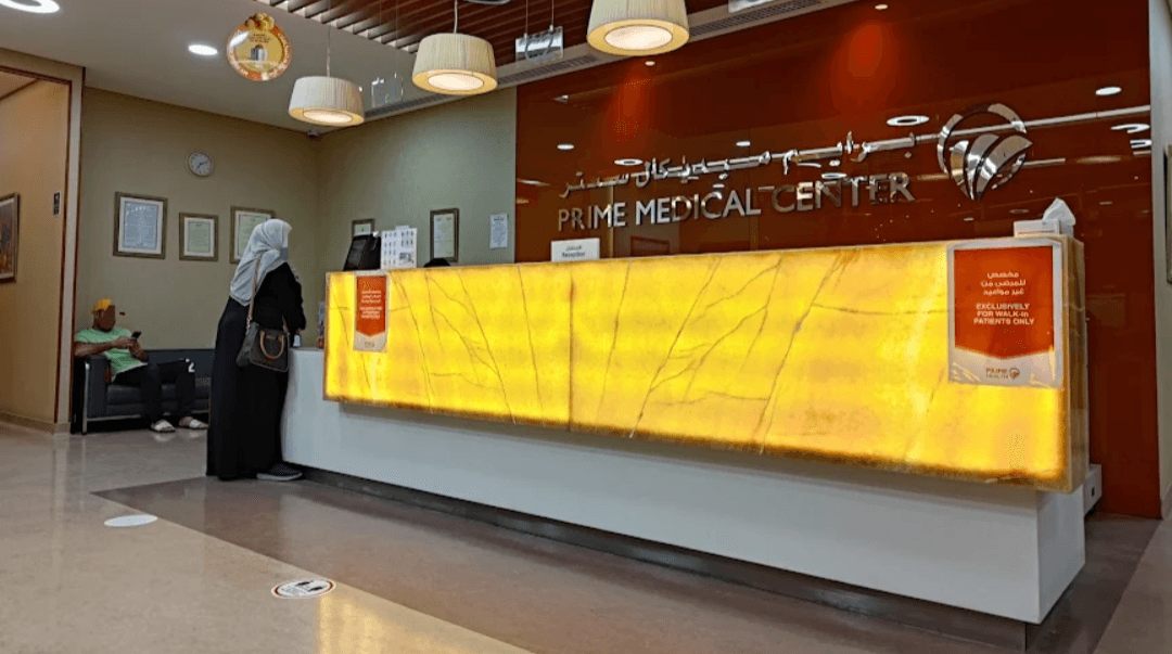 Prime Medical Center 5