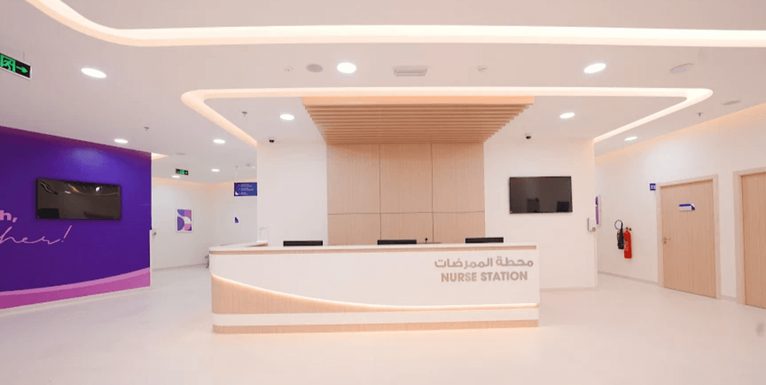 Rayhan Gulf Medical Center & Pharmacy 1
