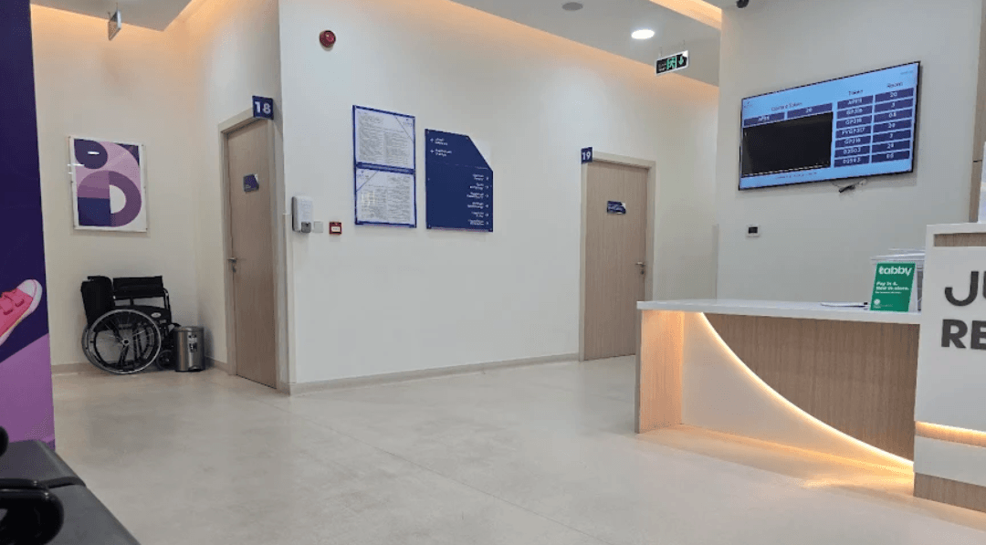 Rayhan Gulf Medical Center & Pharmacy 5