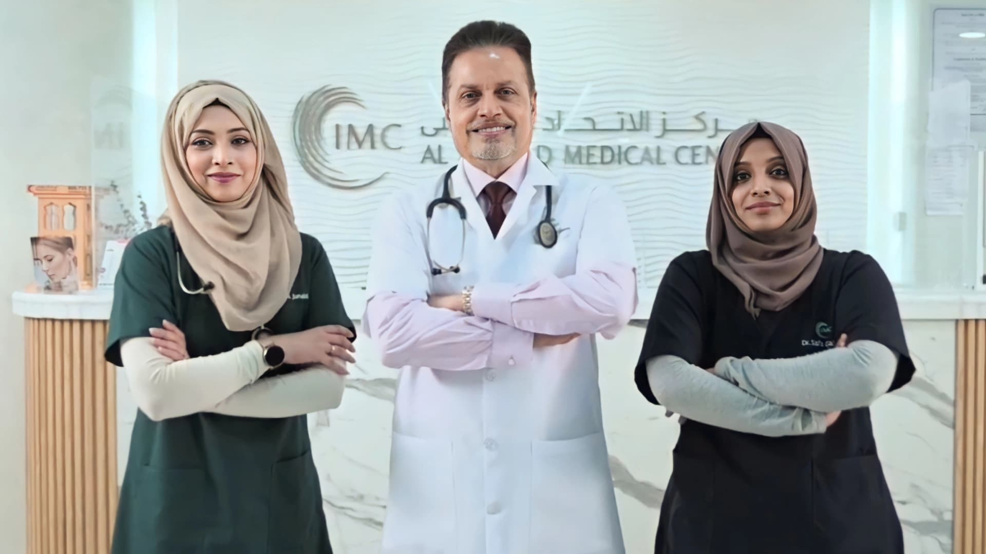 Al Ittihad Medical Centre 5