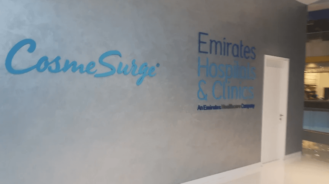 Emirates Hospital Clinic 1