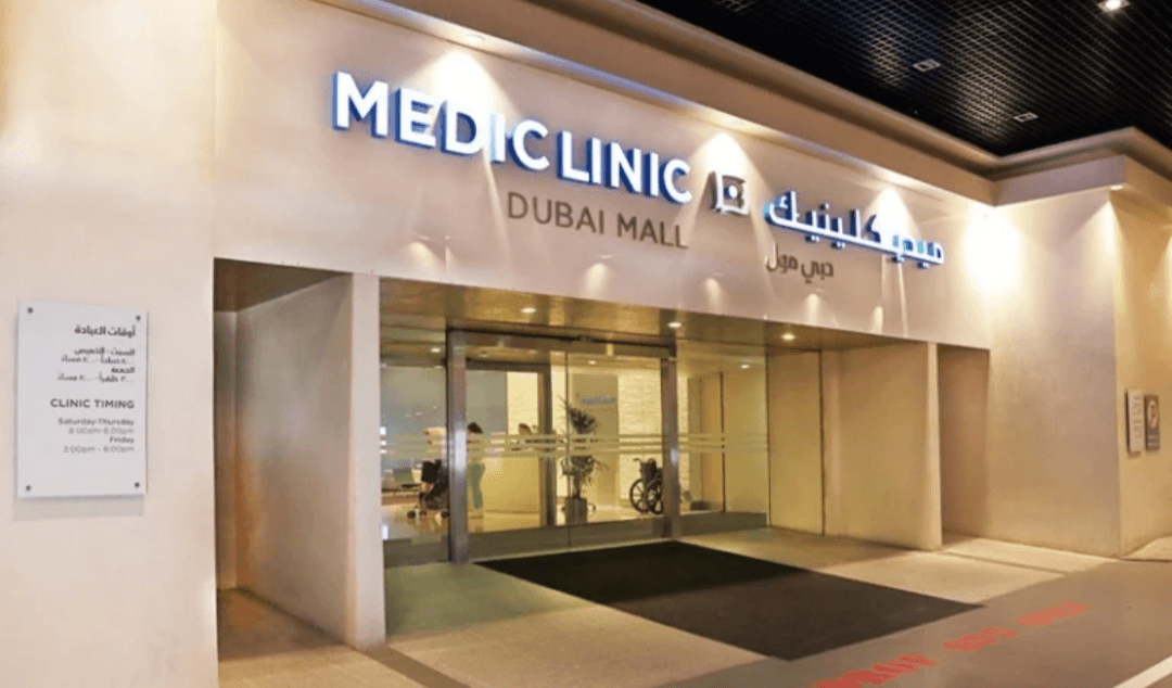 Mediclinic Dubai Mall 3