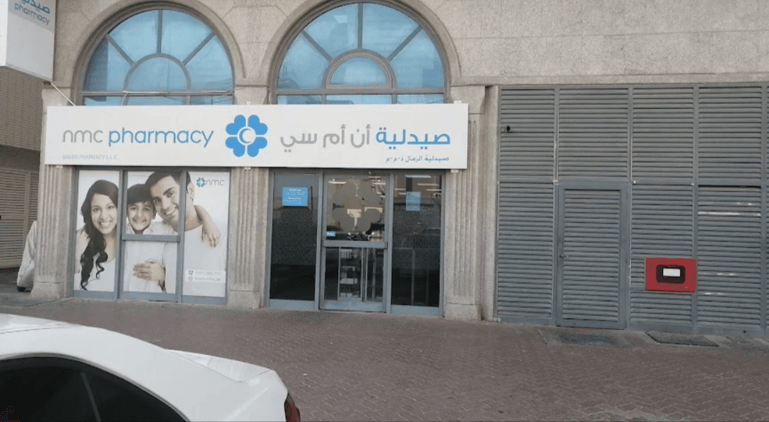 NMC Healthcare 4