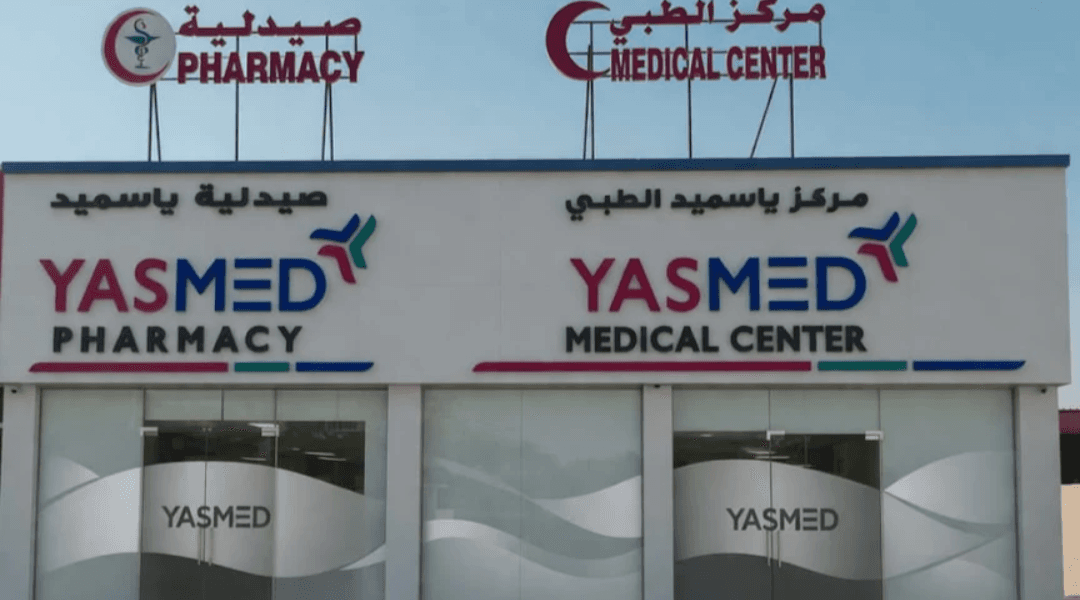 YASMED MEDICAL CENTER 4